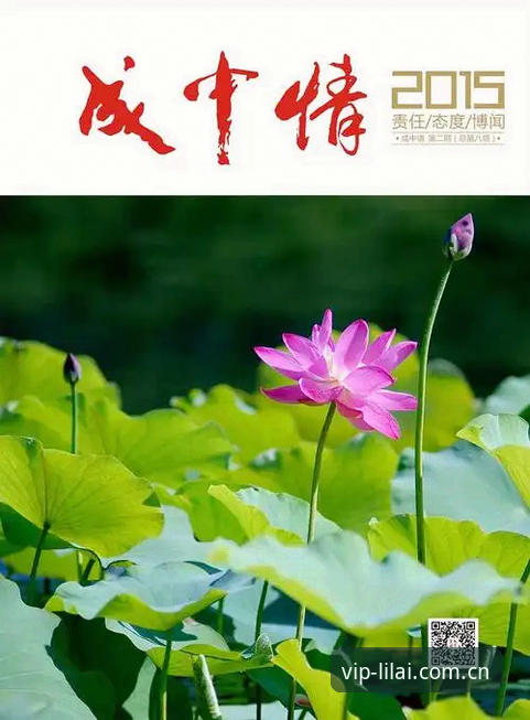 利来体育注册教程：2024版一站式注册流程深度评测