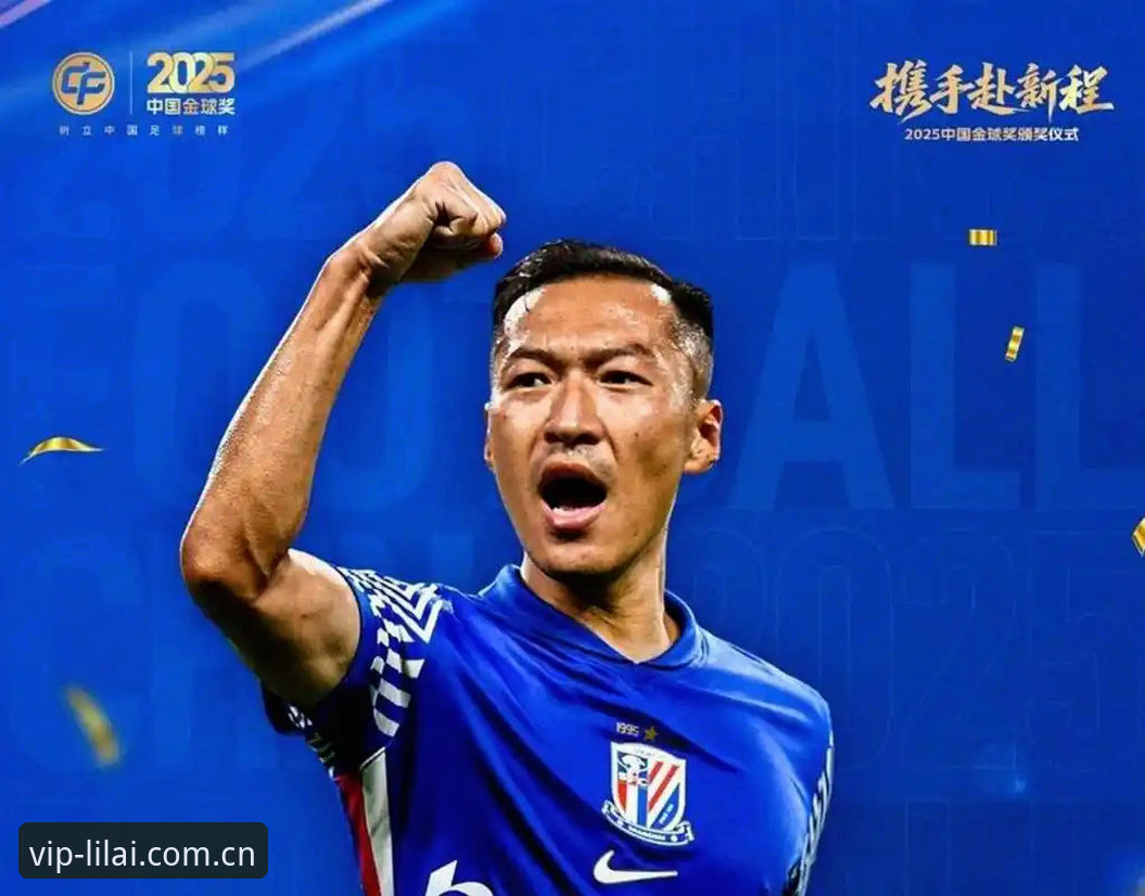 利来体育登录入口 中国足球反腐再升级:足协第三批禁足名单最新动态,65人受罚涉及多家俱乐部