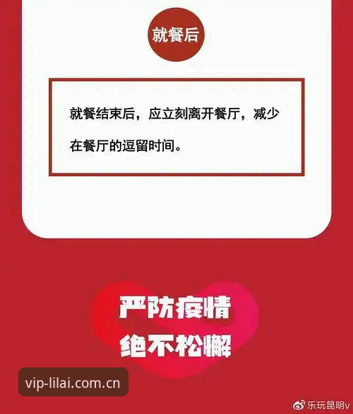 利来体育平台下载对比全解析：如何选择最适合你的版本