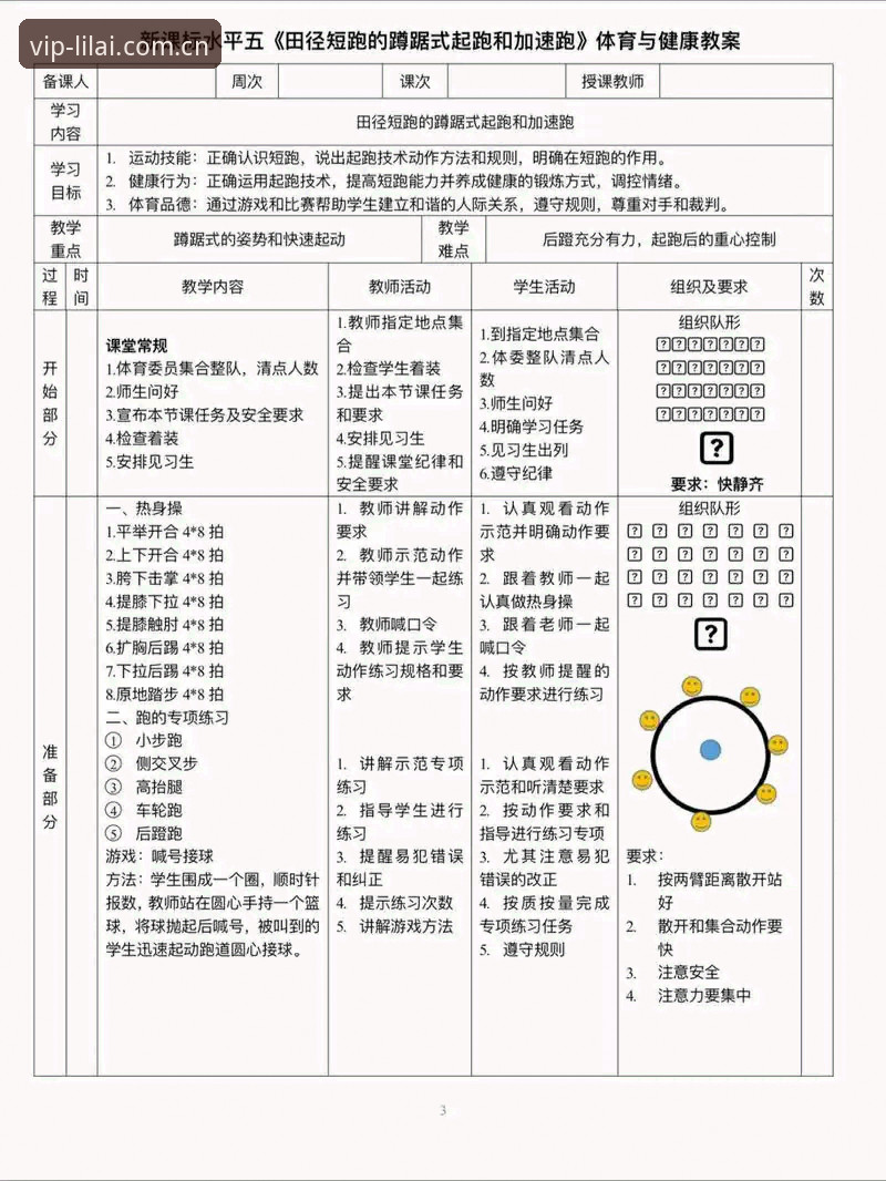 利来体育功能特点如何满足用户多元化需求？从专业角度解析