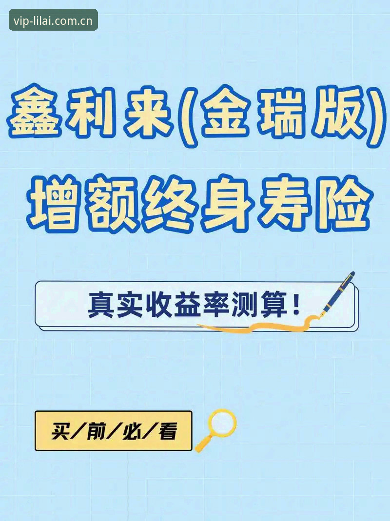 利来体育安卓版vs桌面版：全方位对比与选择指南